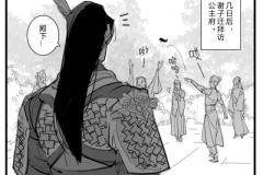 zgz-manga5